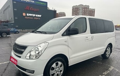 Hyundai Grand Starex Grand Starex I рестайлинг 2, 2015 год, 3 000 000 рублей, 1 фотография