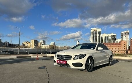 Mercedes-Benz C-Класс, 2015 год, 2 690 000 рублей, 1 фотография