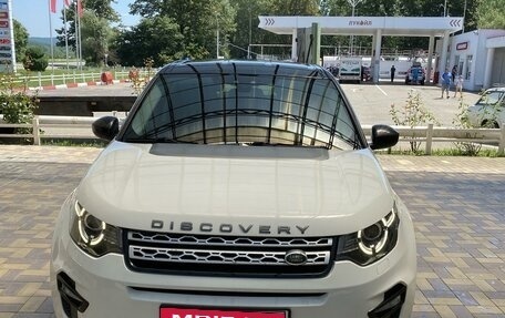 Land Rover Discovery Sport I рестайлинг, 2016 год, 2 300 000 рублей, 1 фотография