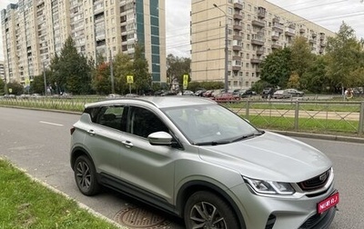 Geely Coolray I, 2022 год, 1 450 000 рублей, 1 фотография