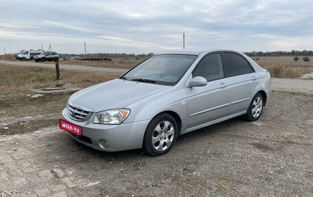 KIA Cerato I, 2004 год, 420 000 рублей, 1 фотография