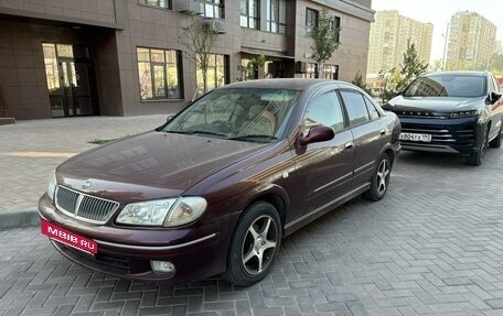 Nissan Bluebird Sylphy II, 2002 год, 420 000 рублей, 3 фотография