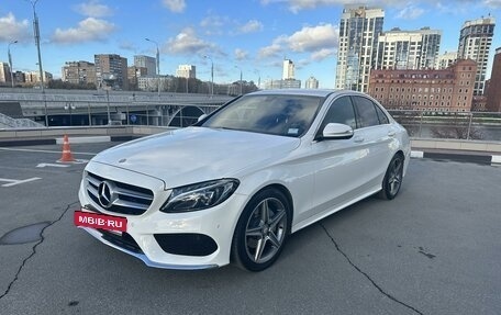 Mercedes-Benz C-Класс, 2015 год, 2 690 000 рублей, 13 фотография