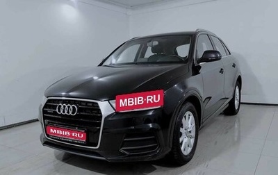 Audi Q3, 2014 год, 1 747 000 рублей, 1 фотография