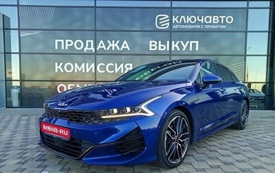 KIA K5, 2022 год, 3 650 000 рублей, 1 фотография