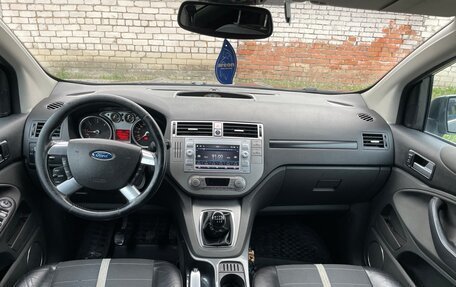 Ford Kuga III, 2008 год, 790 000 рублей, 14 фотография