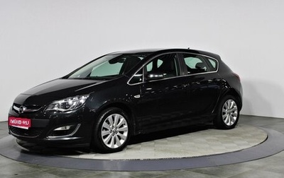 Opel Astra J, 2015 год, 1 097 000 рублей, 1 фотография