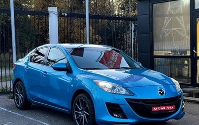 Mazda 3, 2011 год, 1 229 000 рублей, 1 фотография