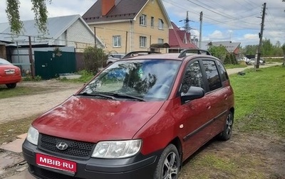 Hyundai Matrix I рестайлинг, 2006 год, 500 000 рублей, 1 фотография