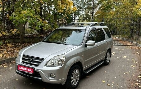 Honda CR-V II рестайлинг, 2005 год, 1 350 000 рублей, 1 фотография