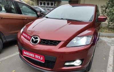 Mazda CX-7 I рестайлинг, 2008 год, 999 999 рублей, 1 фотография