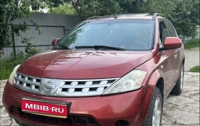 Nissan Murano, 2006 год, 260 000 рублей, 1 фотография