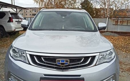 Geely Atlas I, 2021 год, 2 000 000 рублей, 1 фотография