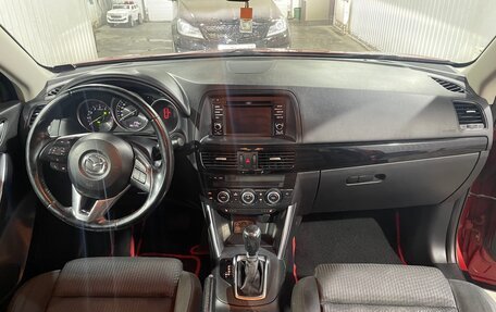 Mazda CX-5 II, 2014 год, 1 730 000 рублей, 14 фотография