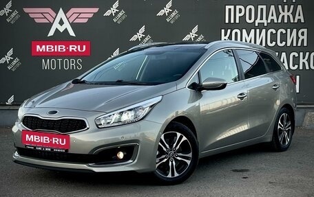 KIA cee'd III, 2016 год, 1 680 000 рублей, 3 фотография