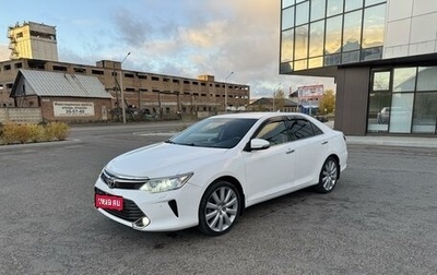 Toyota Camry, 2015 год, 1 900 000 рублей, 1 фотография