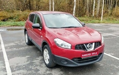 Nissan Qashqai, 2010 год, 985 000 рублей, 1 фотография