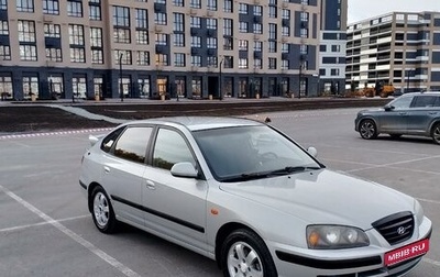 Hyundai Elantra III, 2006 год, 500 000 рублей, 1 фотография