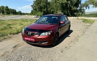 Mazda Axela, 2008 год, 699 000 рублей, 1 фотография