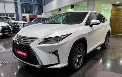 Lexus RX IV рестайлинг, 2016 год, 4 578 000 рублей, 1 фотография