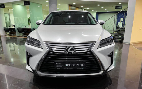 Lexus RX IV рестайлинг, 2016 год, 4 578 000 рублей, 2 фотография