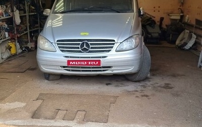 Mercedes-Benz Viano, 2005 год, 1 000 000 рублей, 1 фотография