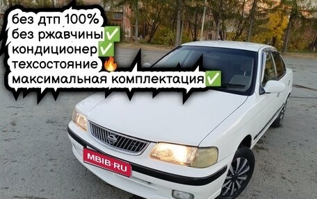 Nissan Sunny B15, 2000 год, 347 000 рублей, 1 фотография