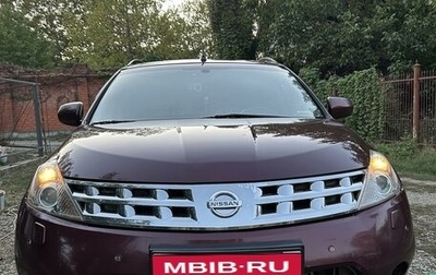 Nissan Murano, 2007 год, 390 000 рублей, 1 фотография