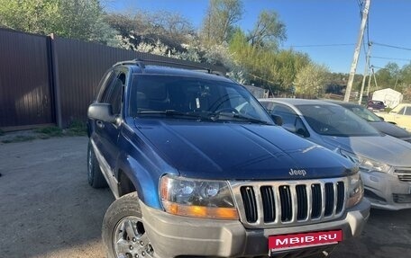 Jeep Grand Cherokee, 2001 год, 650 000 рублей, 15 фотография