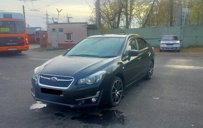 Subaru Impreza IV, 2016 год, 1 159 000 рублей, 1 фотография