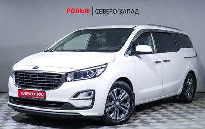 KIA Carnival III, 2019 год, 3 098 000 рублей, 1 фотография