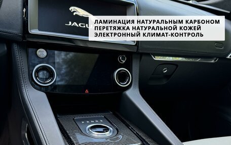 Jaguar F-Pace, 2016 год, 4 950 000 рублей, 7 фотография