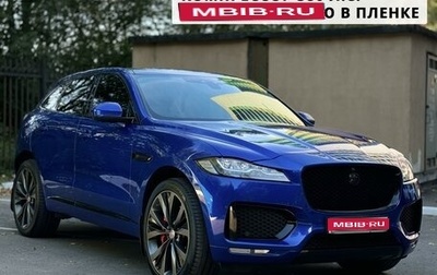 Jaguar F-Pace, 2016 год, 4 950 000 рублей, 1 фотография