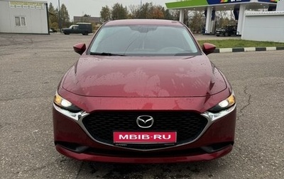 Mazda 3, 2019 год, 2 500 000 рублей, 1 фотография