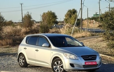 KIA cee'd I рестайлинг, 2007 год, 720 000 рублей, 1 фотография