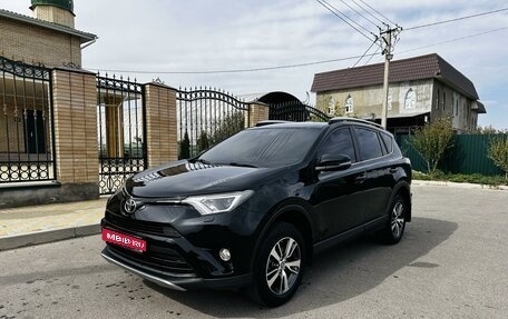 Toyota RAV4, 2016 год, 2 070 000 рублей, 1 фотография