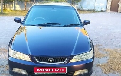 Honda Accord VII рестайлинг, 2000 год, 490 000 рублей, 1 фотография