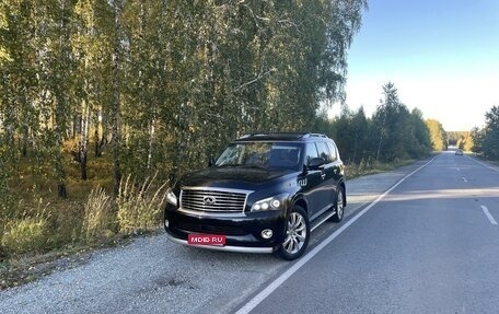 Infiniti QX56, 2013 год, 2 850 000 рублей, 1 фотография