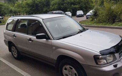 Subaru Forester, 2005 год, 860 000 рублей, 1 фотография