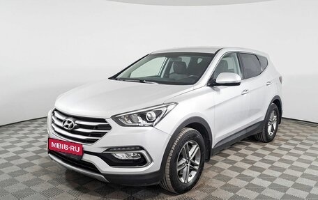 Hyundai Santa Fe III рестайлинг, 2017 год, 2 921 200 рублей, 1 фотография