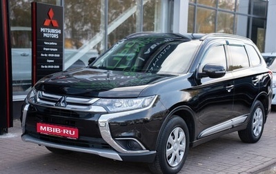 Mitsubishi Outlander III рестайлинг 3, 2017 год, 2 264 000 рублей, 1 фотография