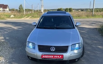 Volkswagen Passat B5+ рестайлинг, 2004 год, 505 000 рублей, 1 фотография