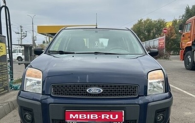 Ford Fusion I, 2008 год, 510 000 рублей, 1 фотография