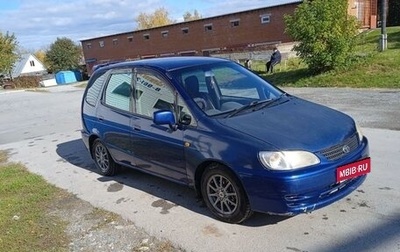 Toyota Corolla Spacio II, 2000 год, 495 000 рублей, 1 фотография