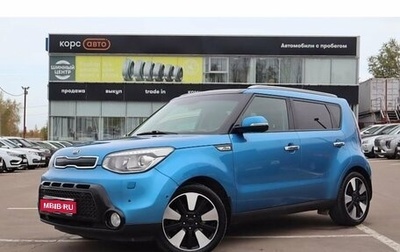 KIA Soul II рестайлинг, 2016 год, 1 030 000 рублей, 1 фотография