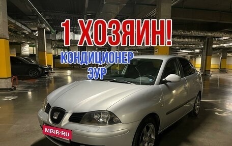 SEAT Cordoba II, 2007 год, 415 000 рублей, 9 фотография