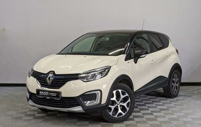 Renault Kaptur I рестайлинг, 2018 год, 1 690 000 рублей, 1 фотография