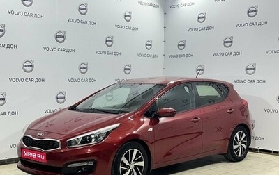 KIA cee'd III, 2016 год, 1 369 000 рублей, 1 фотография