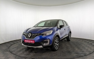 Renault Kaptur I рестайлинг, 2021 год, 2 050 000 рублей, 1 фотография