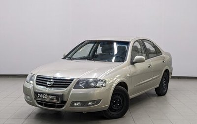 Nissan Almera Classic, 2011 год, 699 000 рублей, 1 фотография